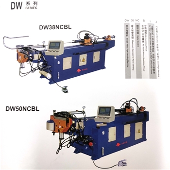 DW38NCBL  DW50NCBL 单头液压立体弯管机